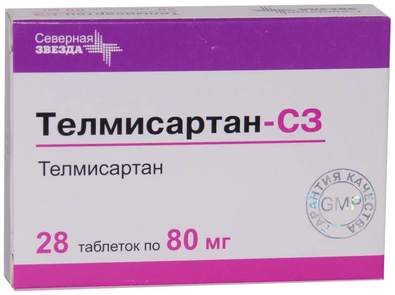 Телмисартан Н 40 Мг Цена Телмисартан Н 40 Мг Цена